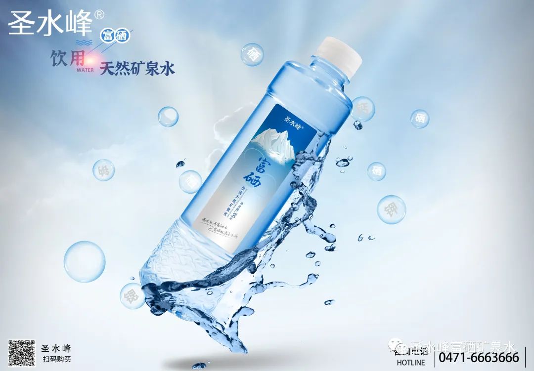 补硒最可靠方法