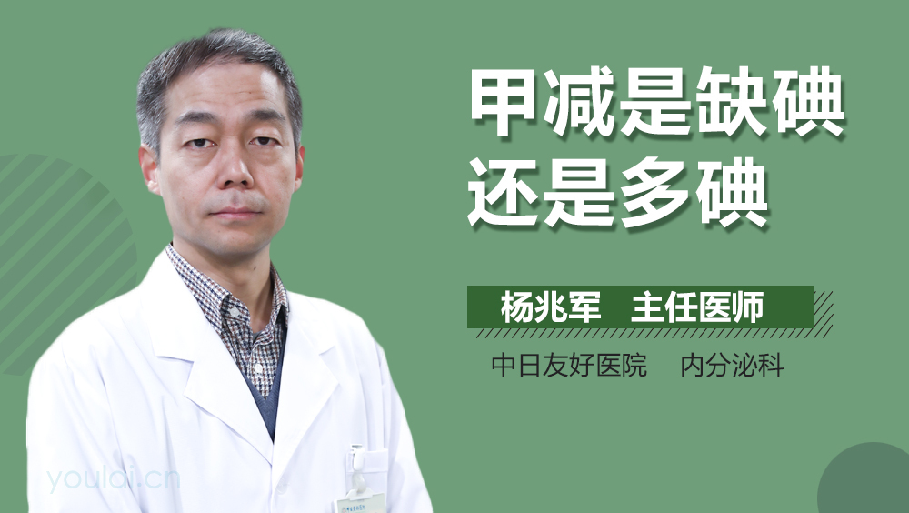 孕妇缺碘吃什么补最快