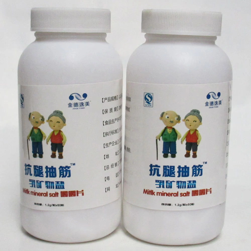 补钙的最好方法是什么