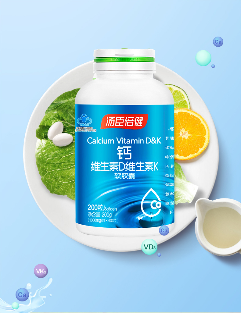 补钙能坚固牙齿吗