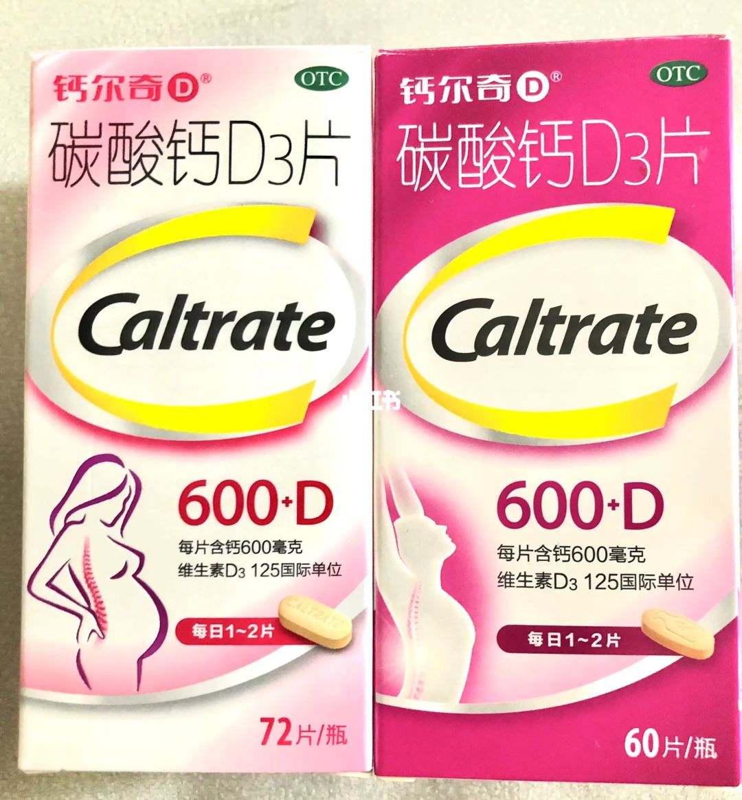 成人怎样补钙