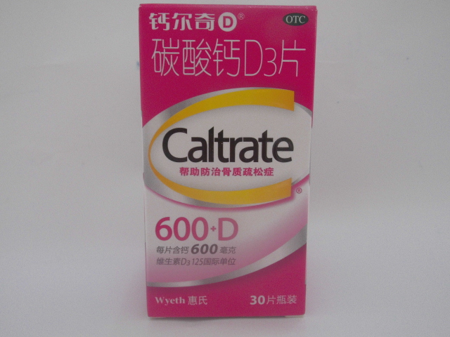 成人怎样补钙