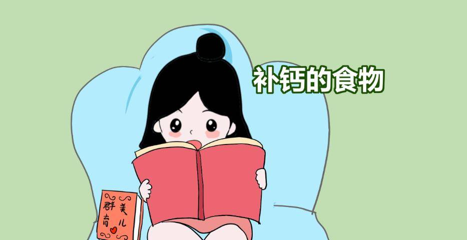 补钙容易便秘吗