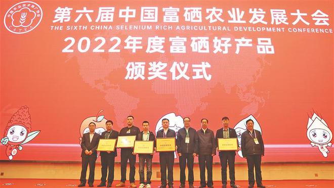 全民补硒联盟网
