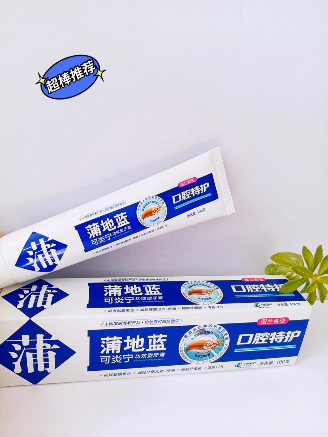 补钙能坚固牙齿吗
