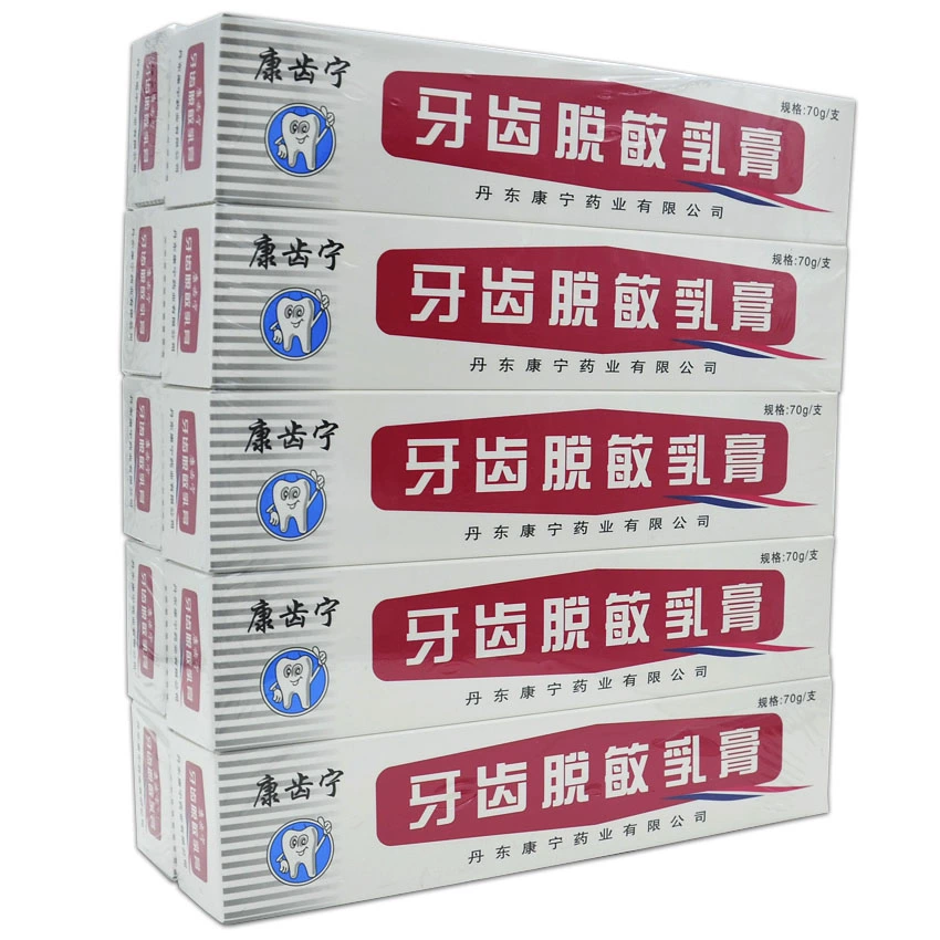 补钙能坚固牙齿吗