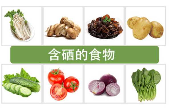 大米补硒的方法