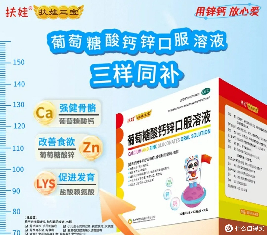 补硒产品及价格