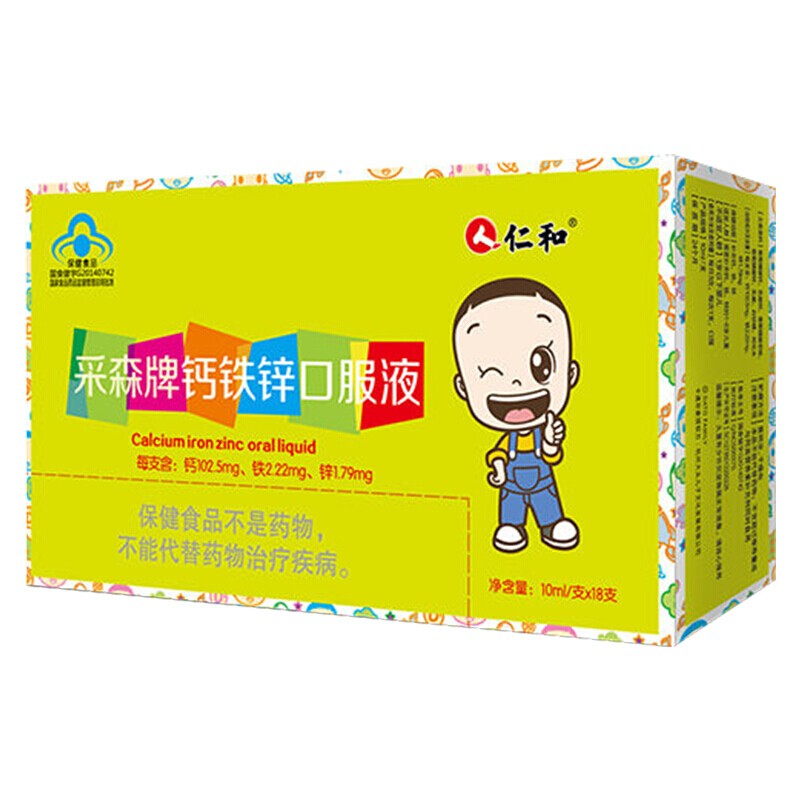 补硒产品及价格