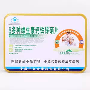 孕妇补硒的药品