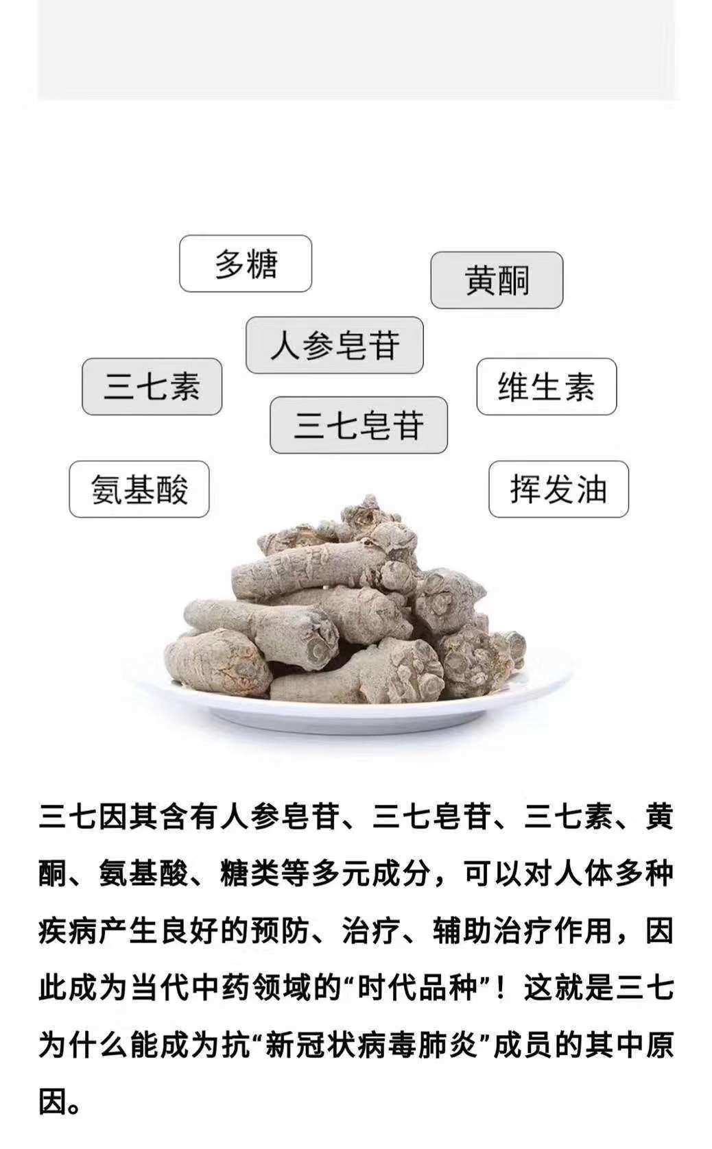 癌症补硒的说说