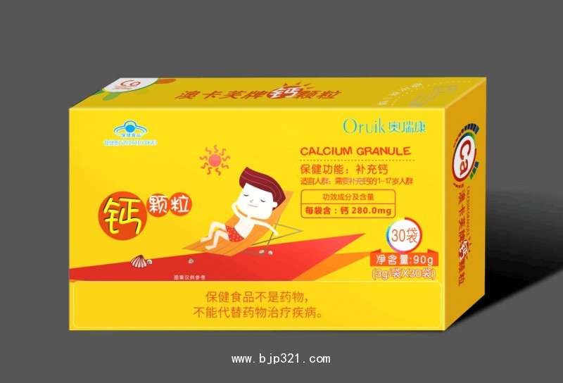 新生儿补钙几个月开始