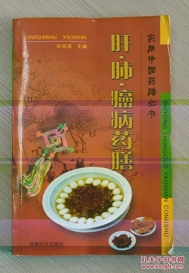 补硒的身体反应