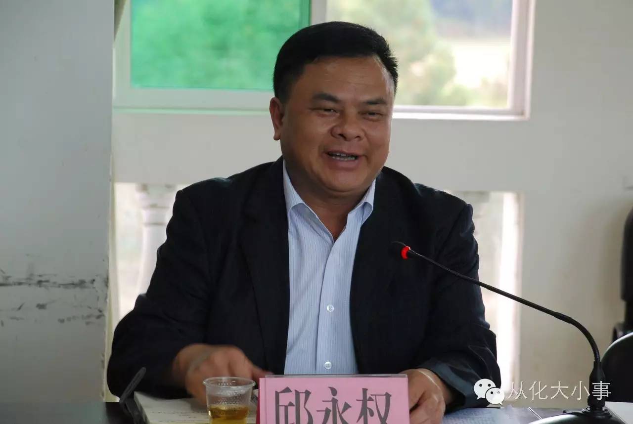 全民补硒工程办
