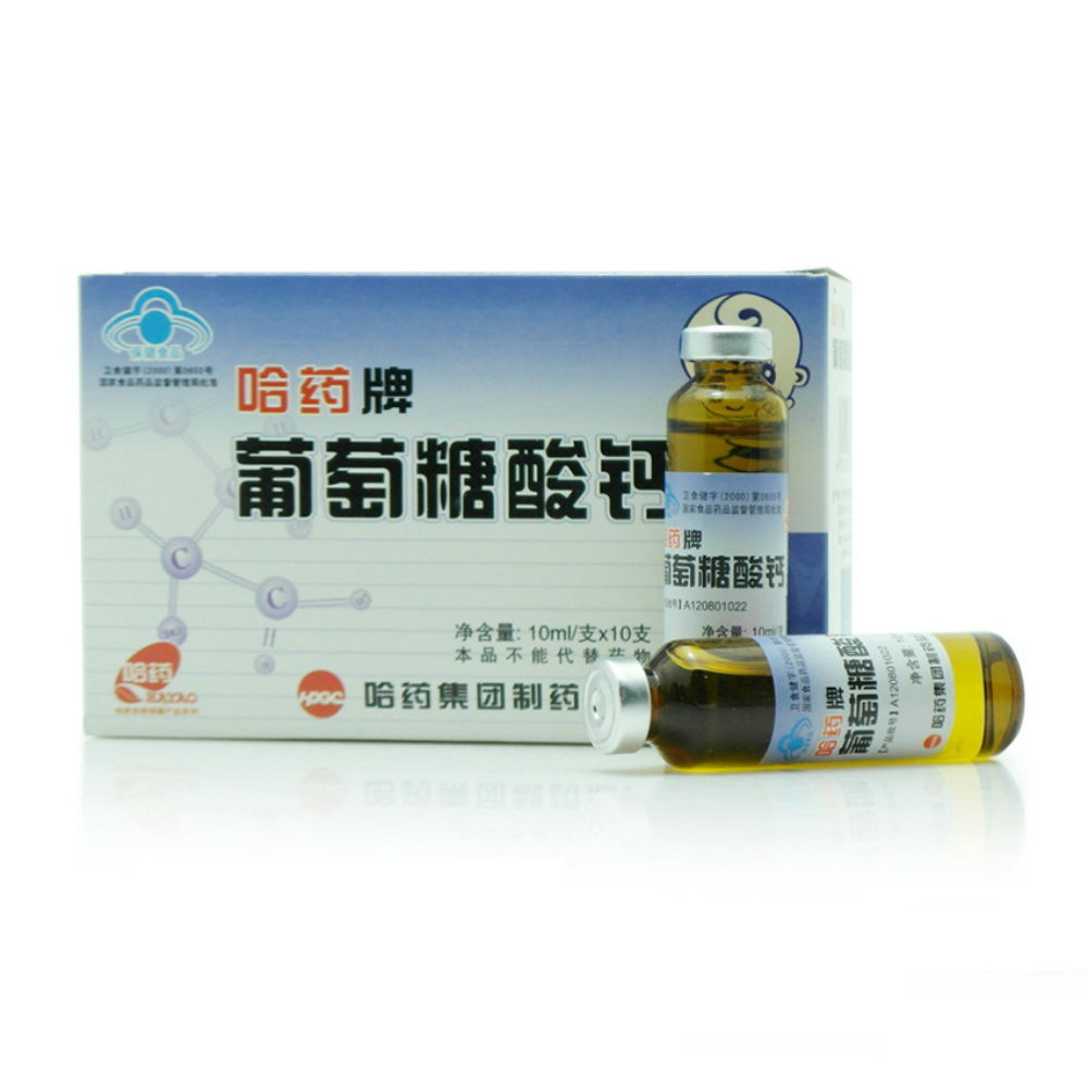 补钙最有效的方法