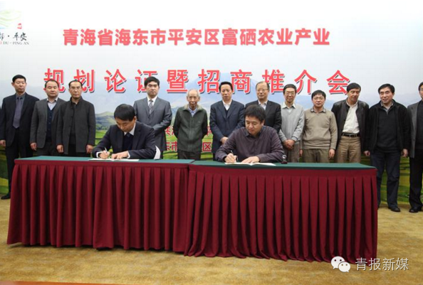 全民补硒的省份
