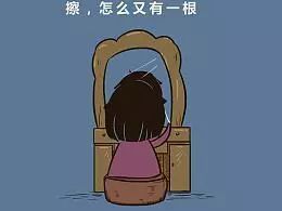 白头发是缺少什么微量元素