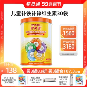 小儿补铁的药有哪些