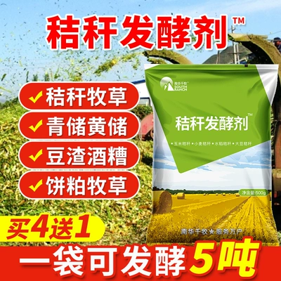 动物补硒的用量