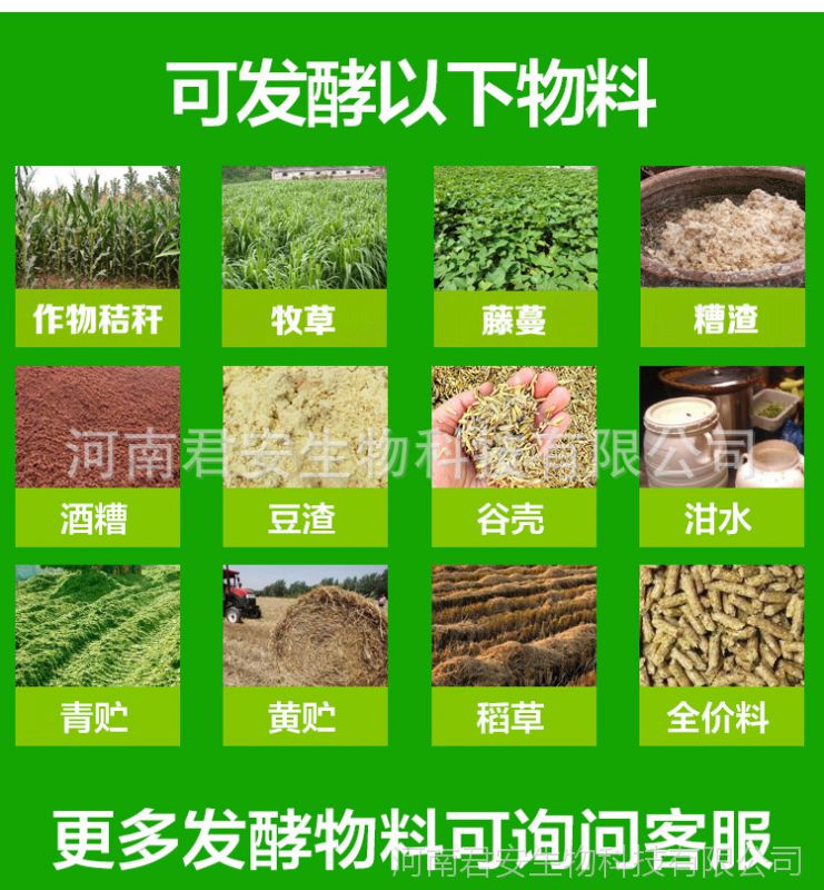 动物补硒的用量