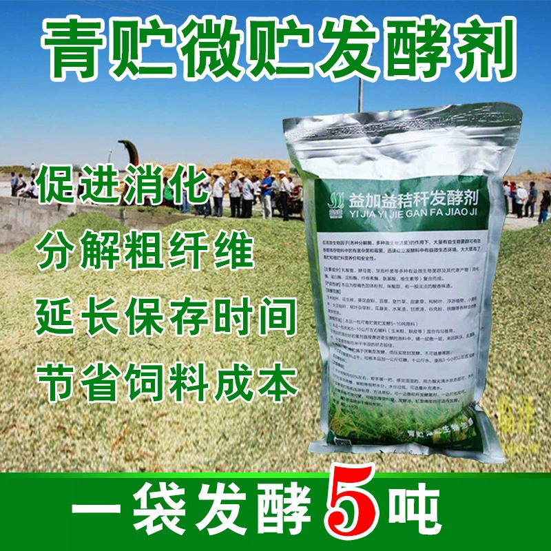 动物补硒的用量