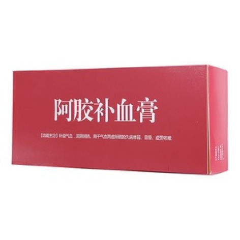 补铁补血口服液