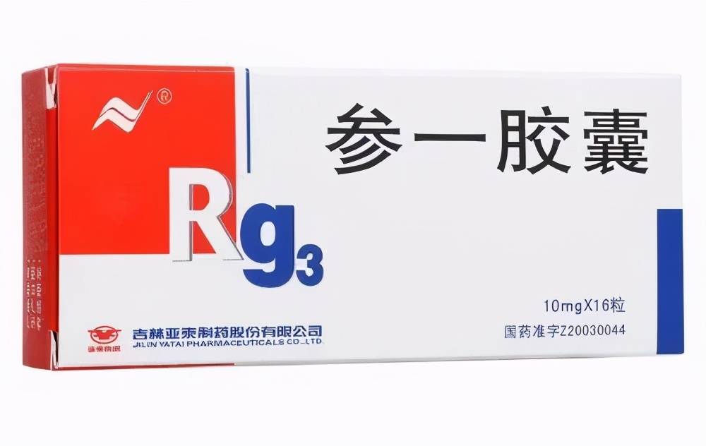 高吉星补硒骗局