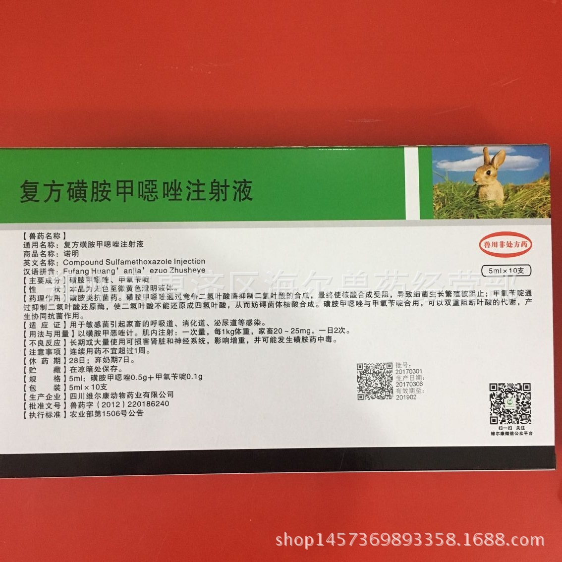 补钙的针剂药物有哪些