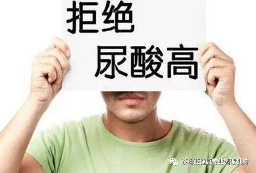 补硒尿酸升高吗