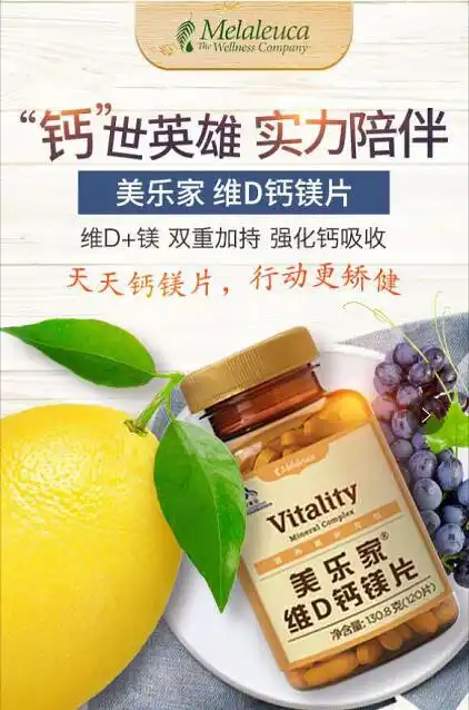 补硒的心得感受