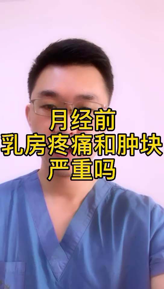 补硒能去肺结节