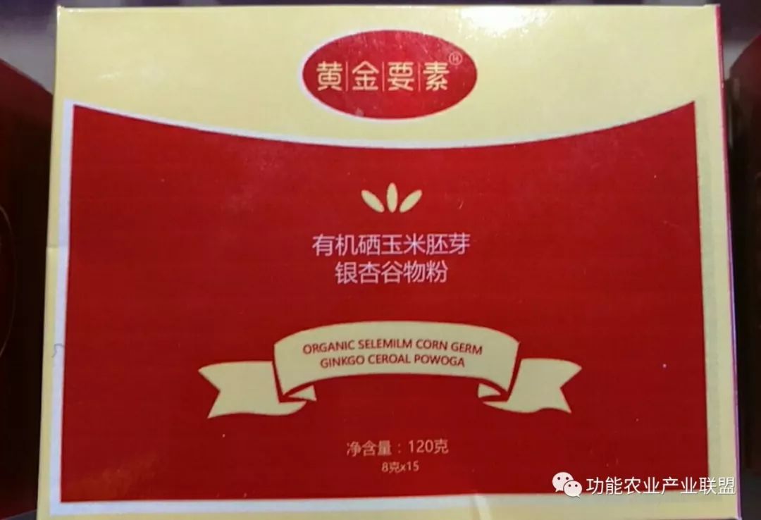 补硒推荐服用量