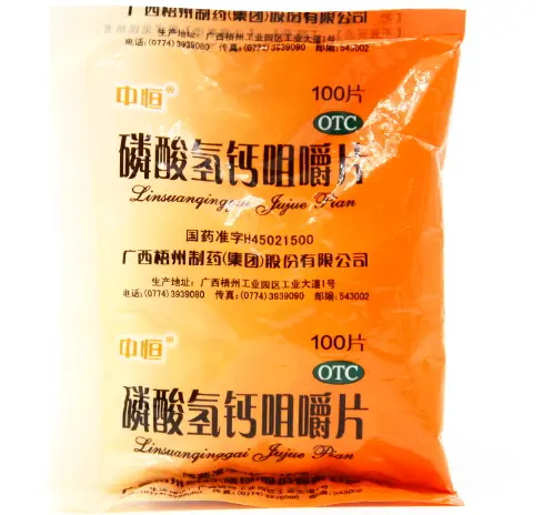 磷酸氢钙咀嚼片补钙效果好吗