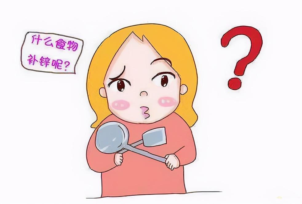婴儿补锌什么牌子好