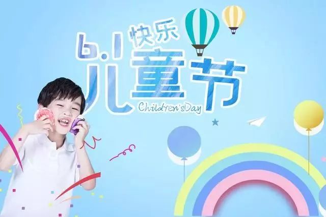 如何让儿童补硒