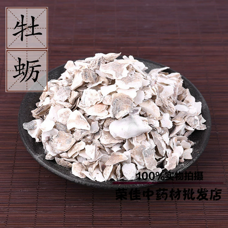 龙牡壮骨颗粒补钙吗