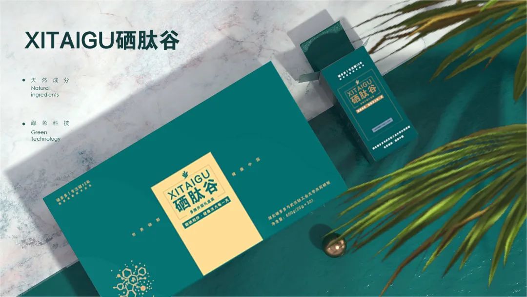 全民补硒理念是