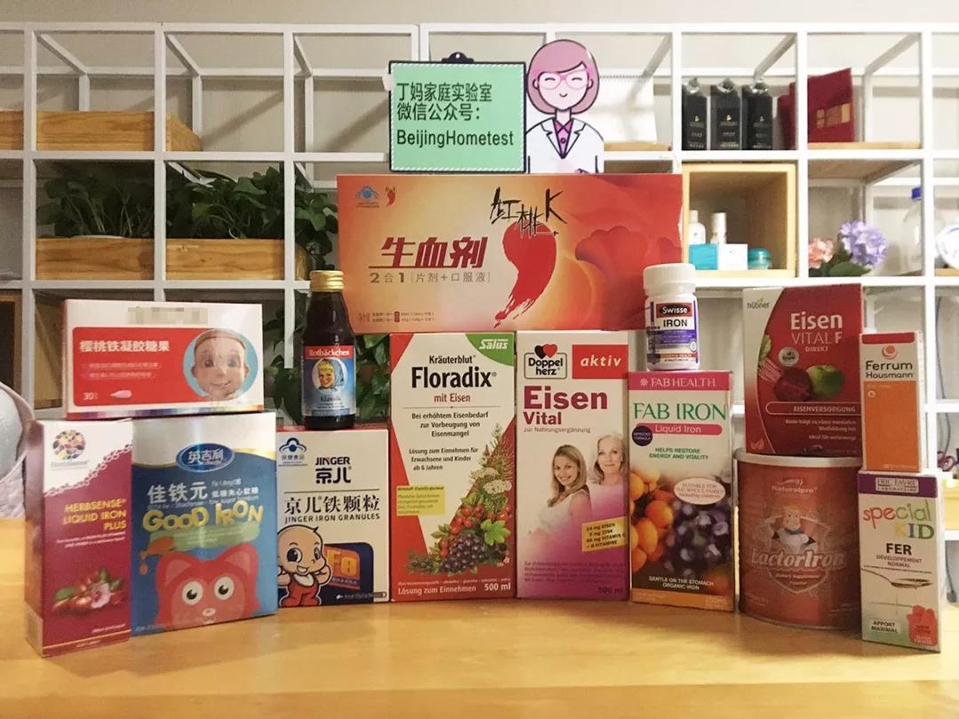 补铁吃什么药最好