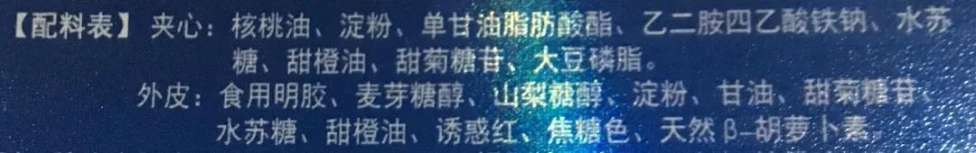 补铁吃什么药最好