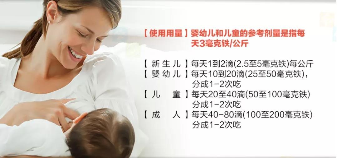 补铁吃什么药最好