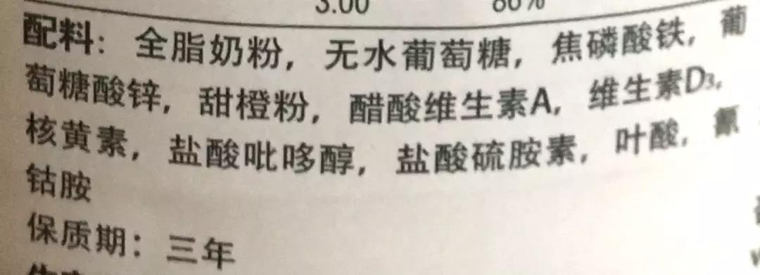 补铁吃什么药最好