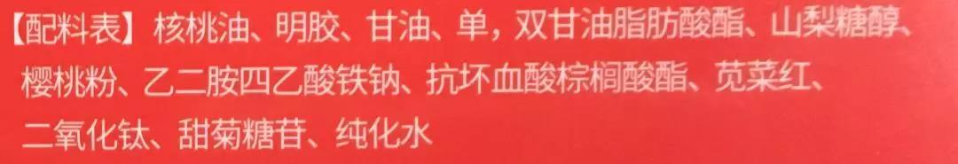 补铁吃什么药最好