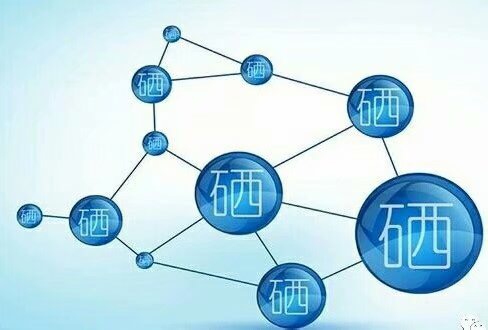 补硒有什么效果