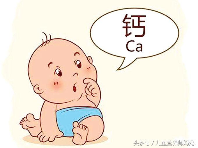 婴儿多大补钙