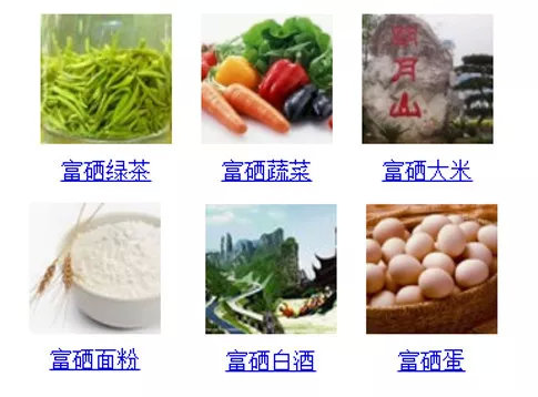 补硒还得癌症吗