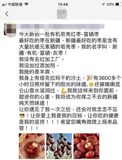 补硒还得癌症吗