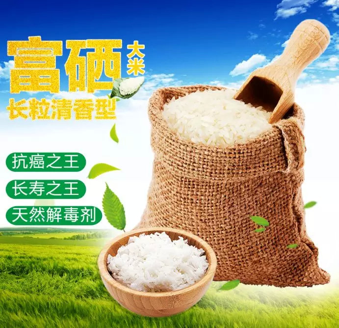某品牌的宣传