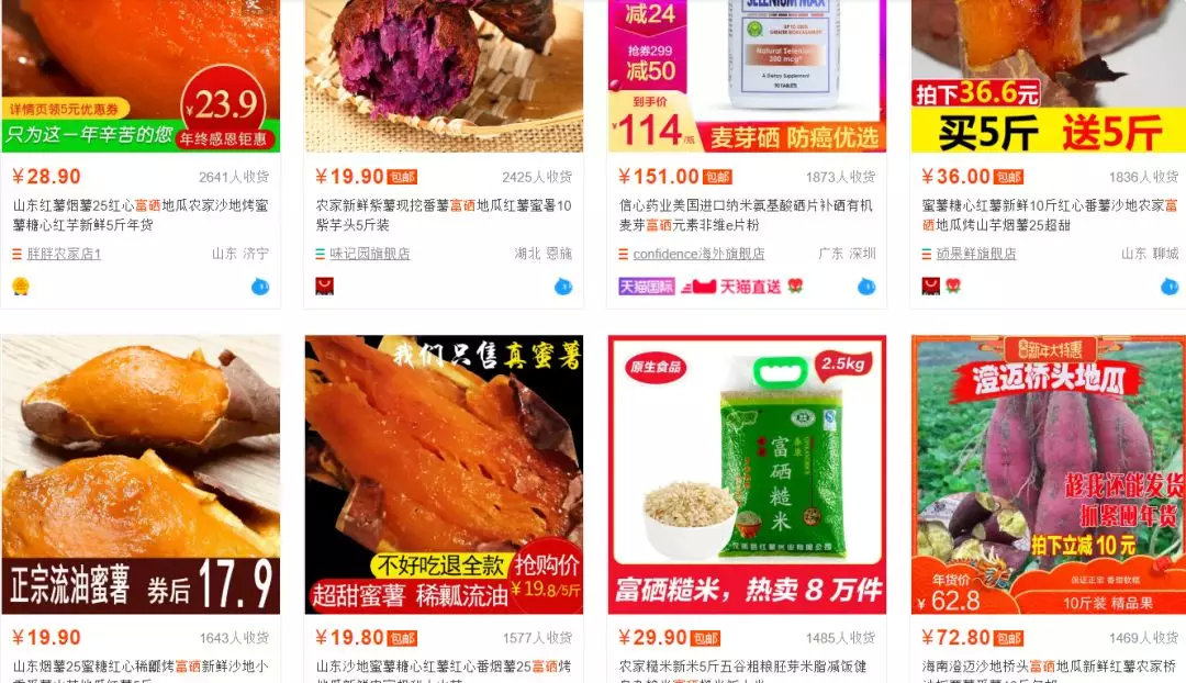 补硒还得癌症吗