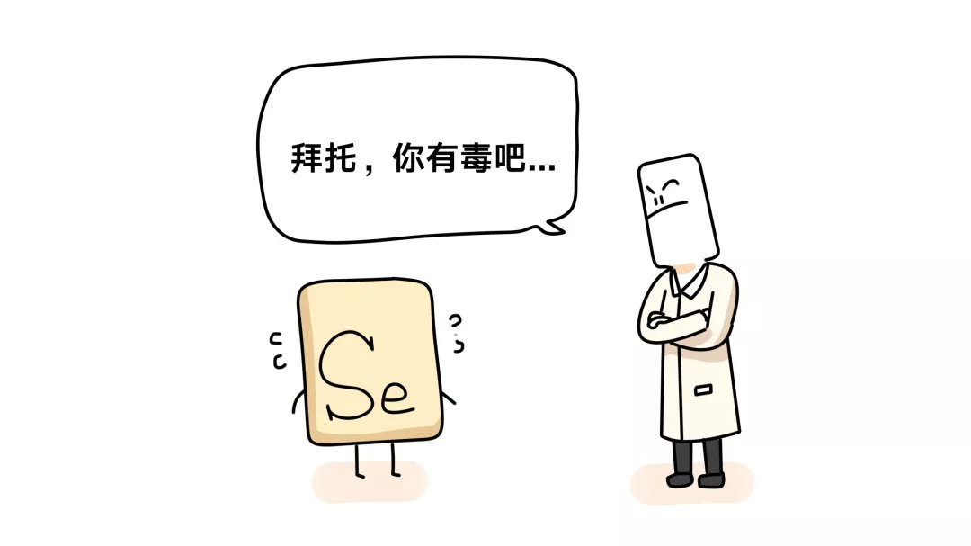 补硒还得癌症吗