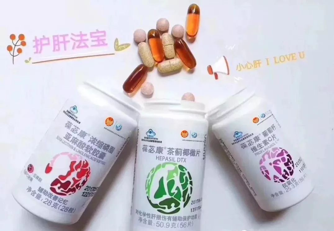 甲状腺补硒葆婴